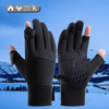 Waterdichte Winter Touchscreen Handschoenen